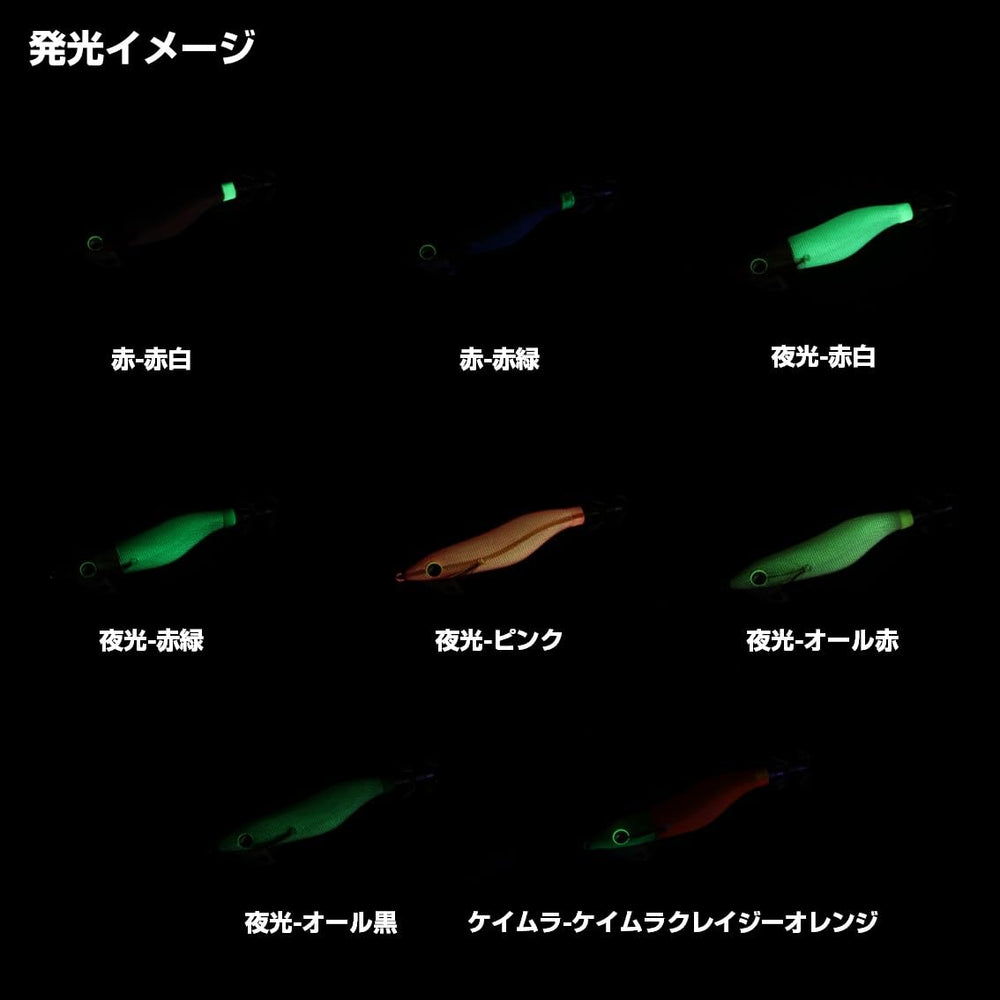 Daiwa Ika Metal Omorig emerald-egi 2.5 red-green packaging display