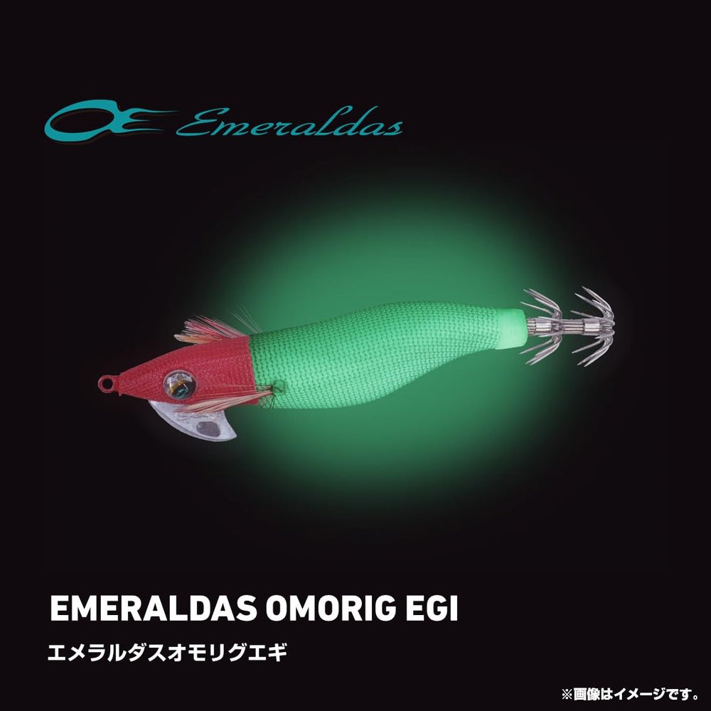 Daiwa Ika Metal Omorig emerald-egi 2.5 red-green top view shows color mix