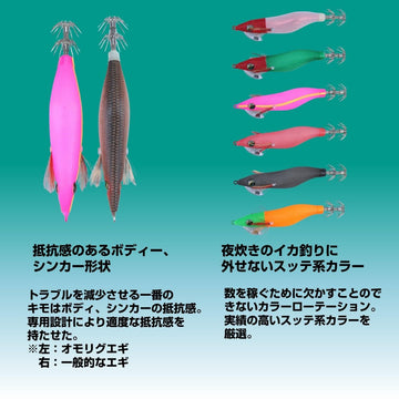 Daiwa Ikame Metal Omorig Emerald Egi 3.0 closeup sharp-point emphasizes premium Japanese craftsmanship.
