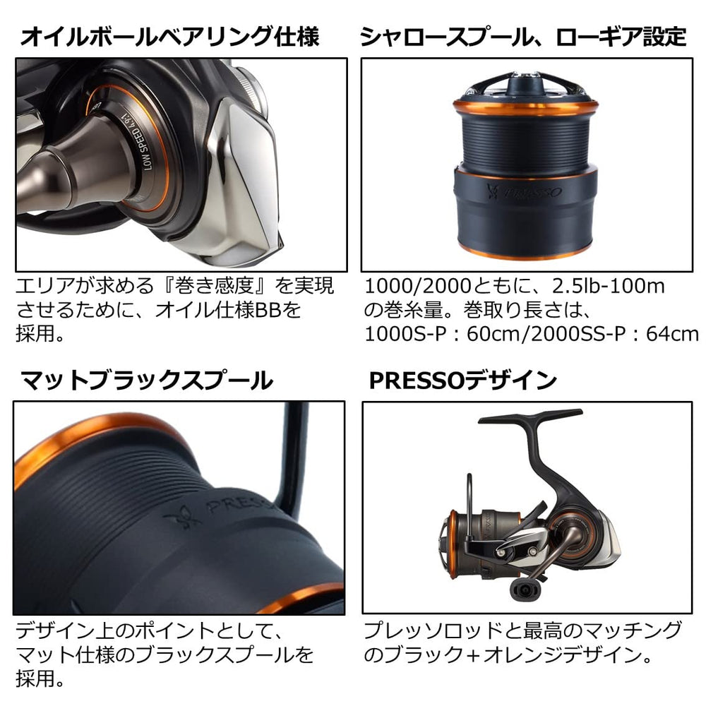 Daiwa LT1000S-P Presso Reel 21 compact design for versatile fishing.