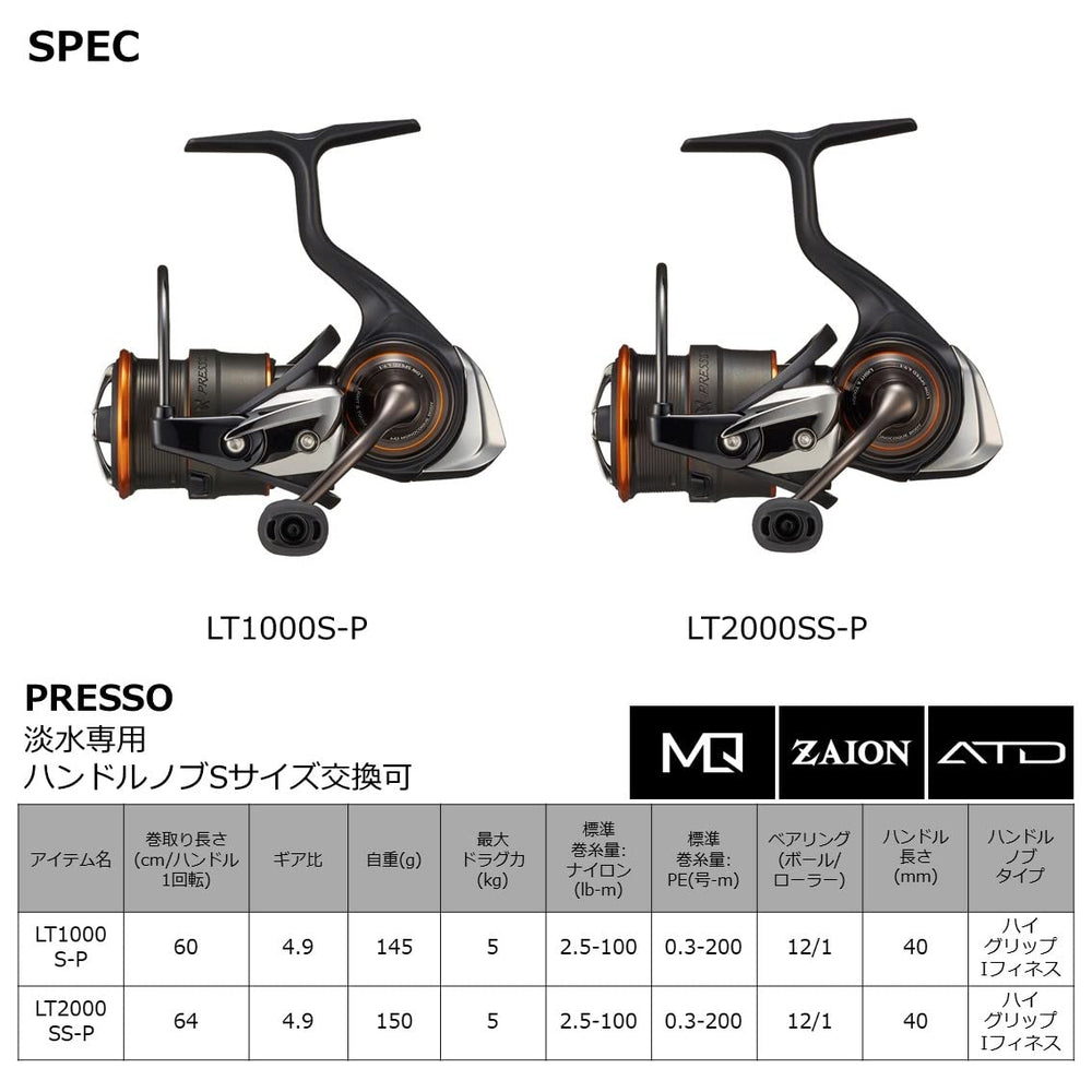 Daiwa LT1000S-P Presso Reel 21 application-ready reel for daily use.