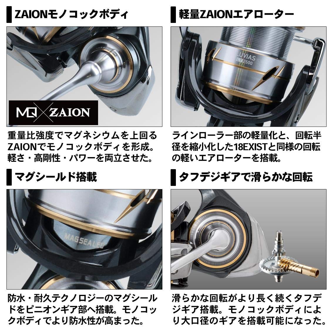 Daiwa LT3000 gear ratio 5.2 for balanced speed and power