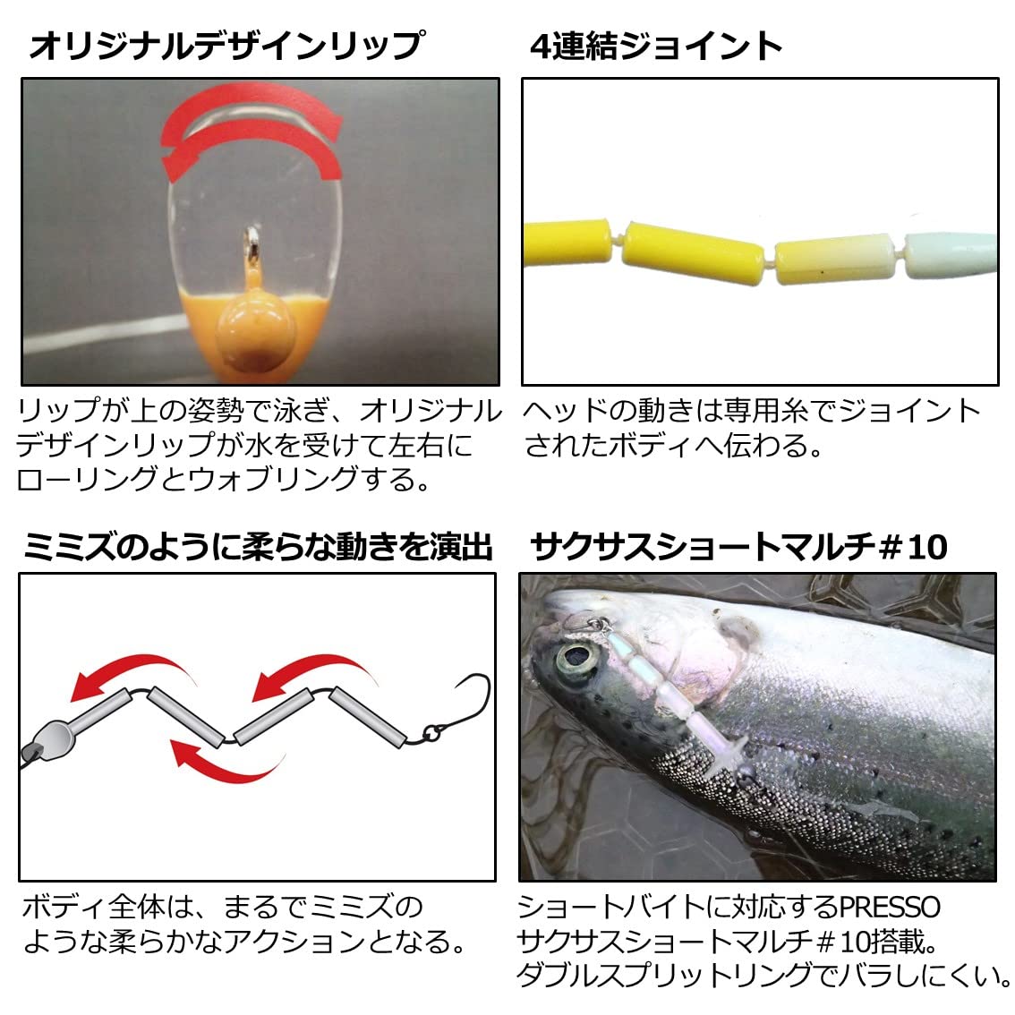 Daiwa Masuno Twig Jr. four joints enable worm-like action during retrieve for trout.