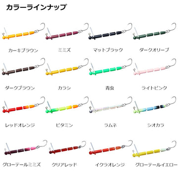 Daiwa Masuno Twig Jr. pack view shows seven-lure set.