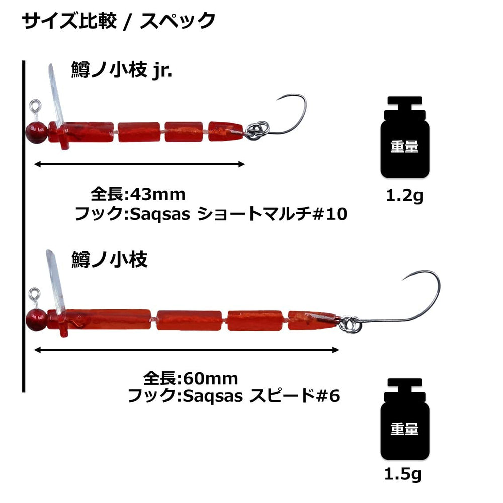 Daiwa Masuno Twig Jr. ideal for small trout in rivers.