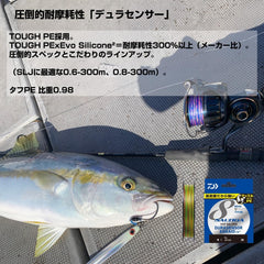 Daiwa PE Line UVF Soltiga Dura Sensor X8+ Si2 color swatches demonstrate visible options.