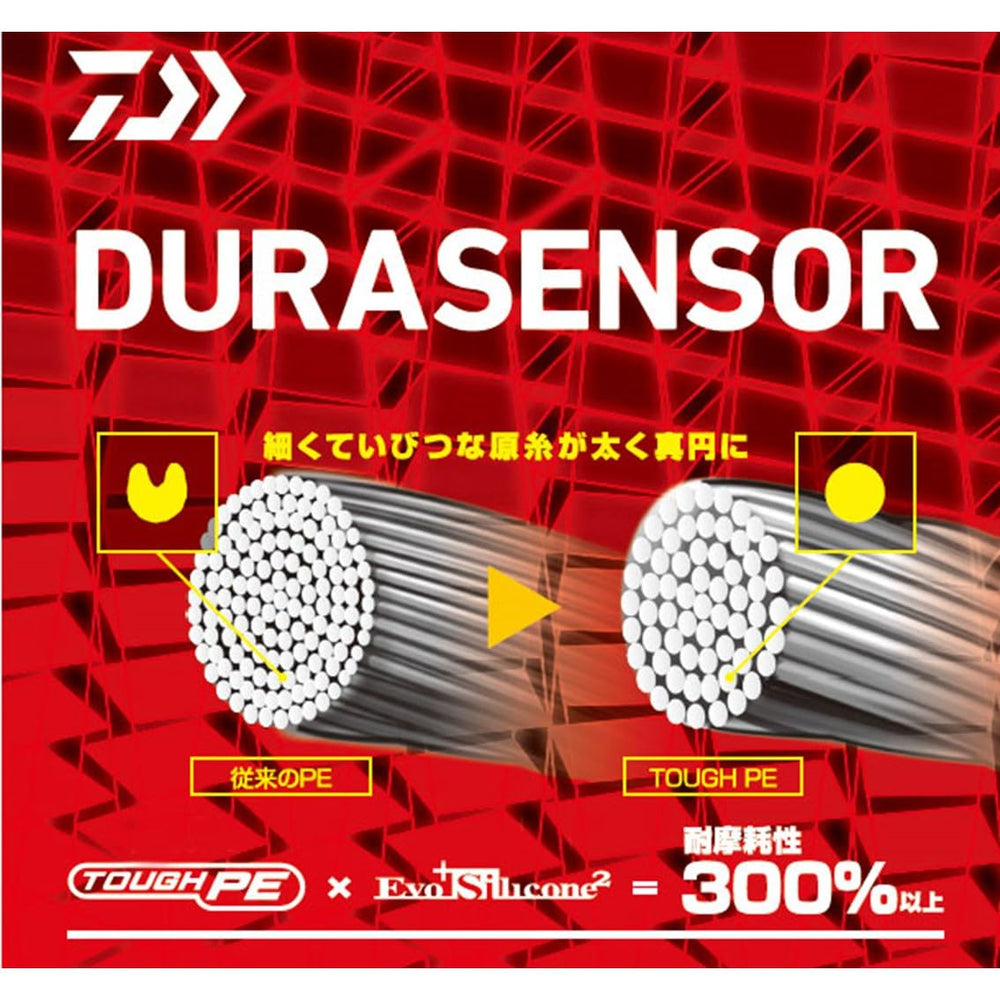 Daiwa packaging shot features the DAIWA label for easy in-store recognition.