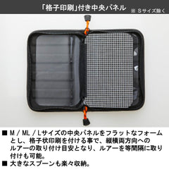 Daiwa Pressoilette ML(C) Black clear divider protects lures from contact.