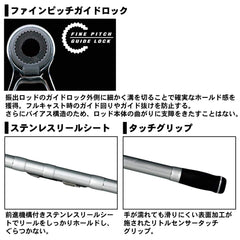 Daiwa Prime SURF T portable design demonstrated in compact form.
