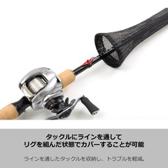Daiwa rod cover mesh long 30-A black compatibility note fits 160 cm rods and up
