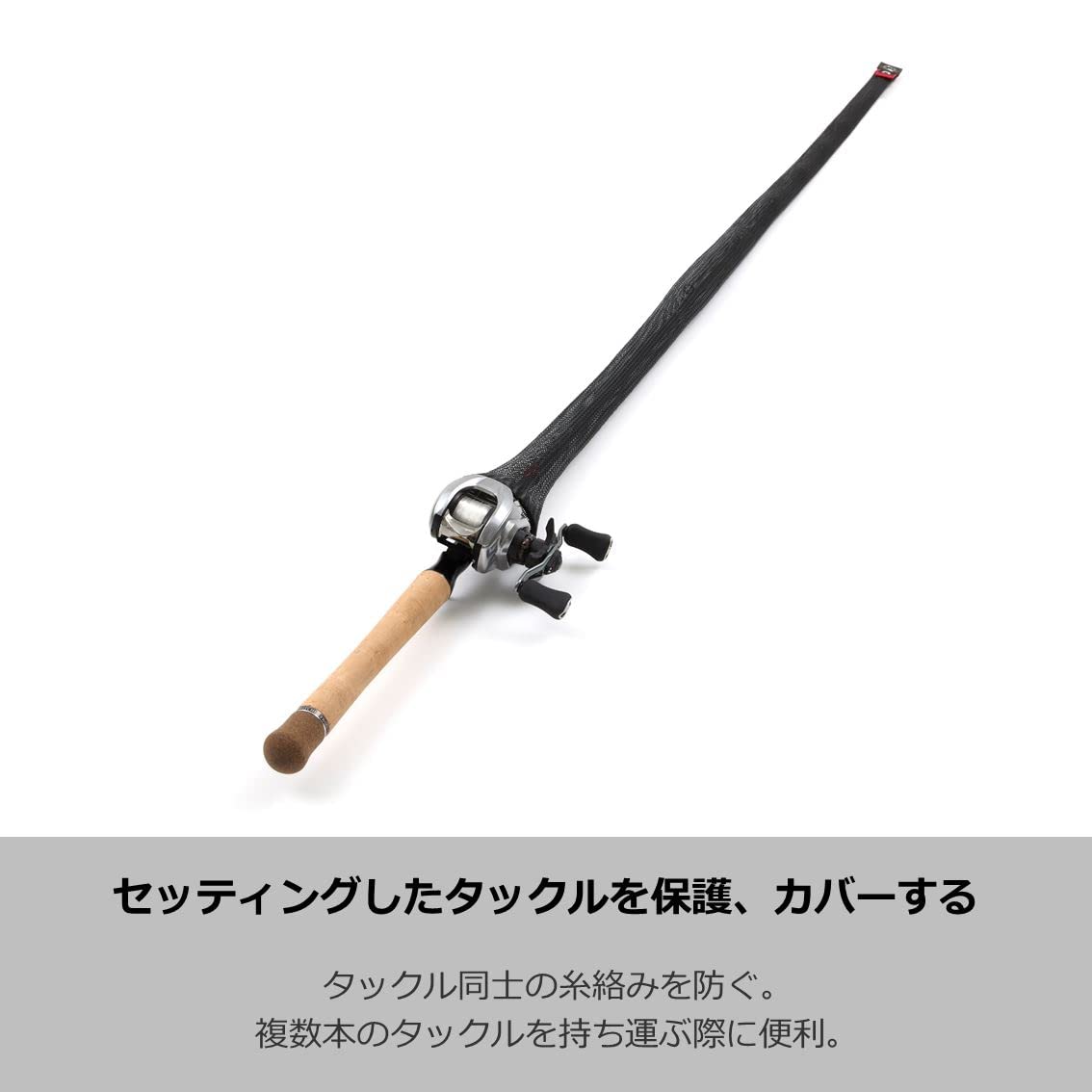 Daiwa rod cover mesh long 30-A black, folded view stores light game rods neatly