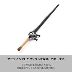 Daiwa rod cover mesh long 30-A black, folded view stores light game rods neatly