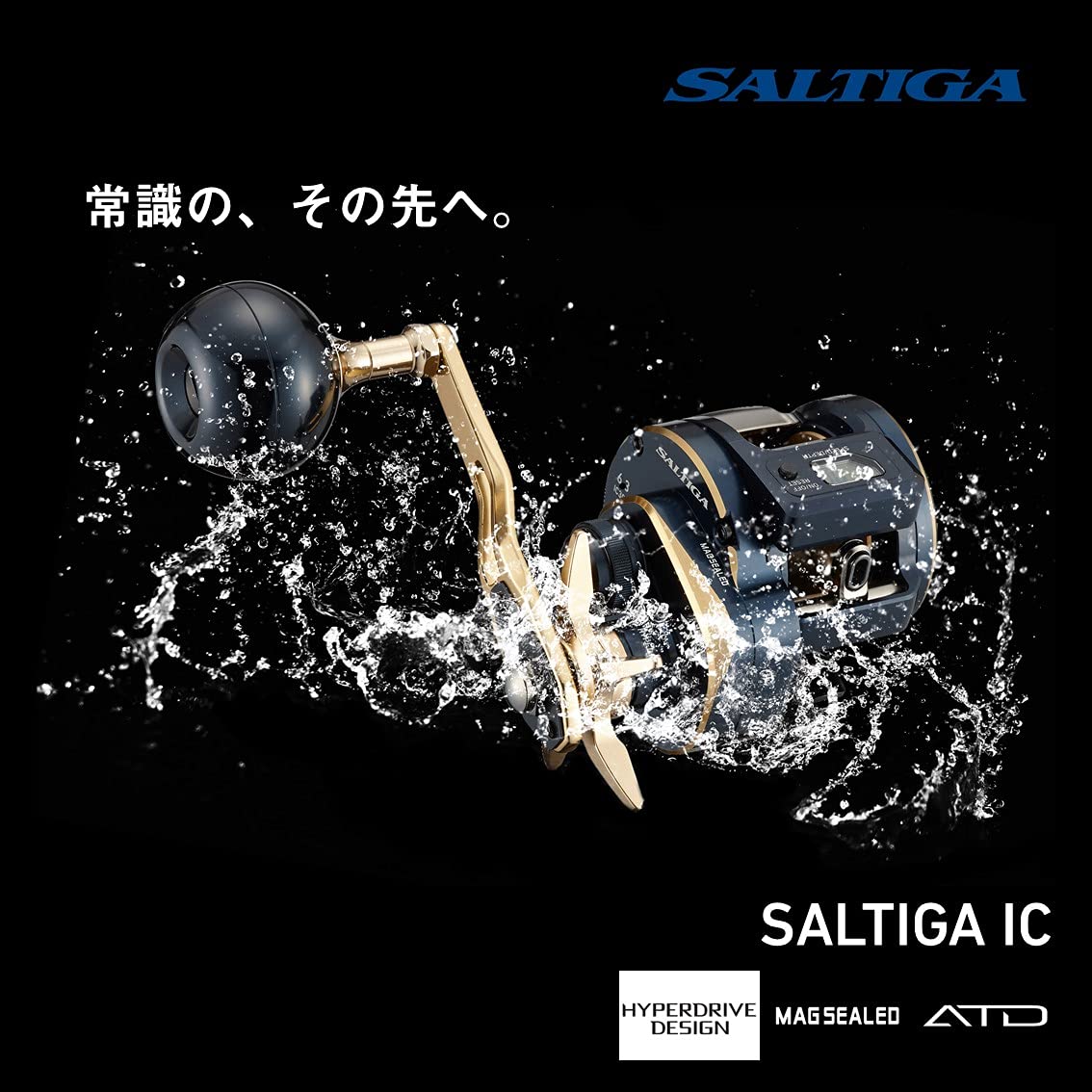 Daiwa Saltiga IC 300L body texture and corrosion‑resistant finish.