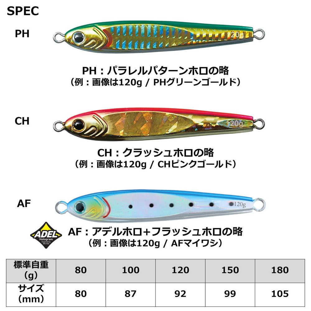 DAIWA Saltiga TG Bait 2.8oz pink-gold close-up highlights durable finish and luster