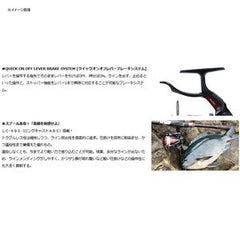 Daiwa Signus 3000LBD brake lever close-up shows premium aluminum construction