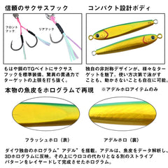 Daiwa SLJ80F asymmetrical compact body improves casting and sink rate