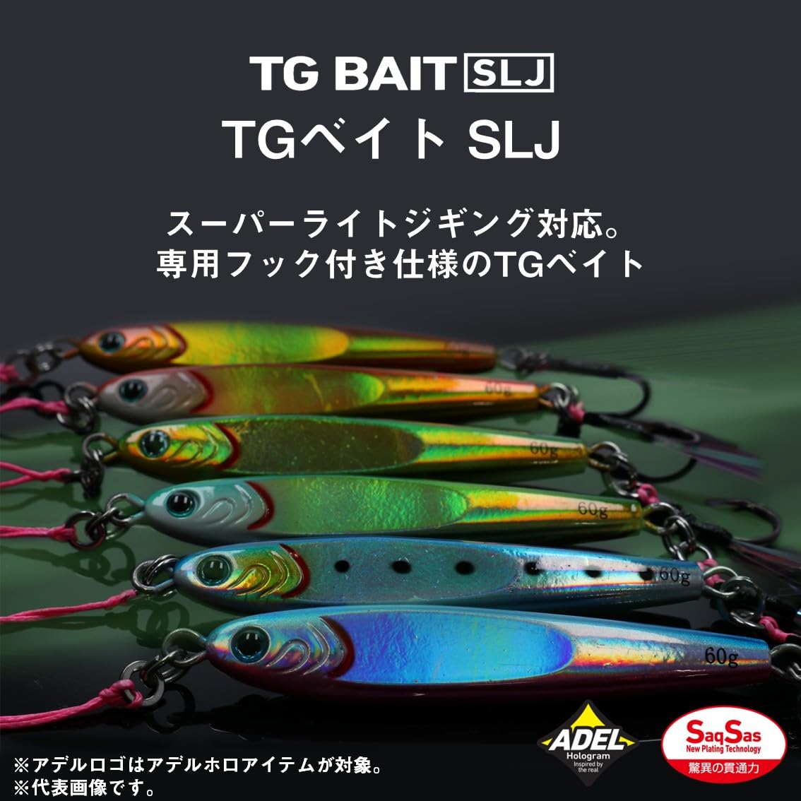 Daiwa SLJ80F gradient GR with green gold base enhances color depth