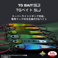 Daiwa SLJ80F gradient GR with green gold base enhances color depth