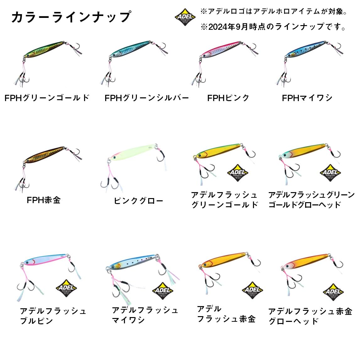 Daiwa SLJ80F gradient GR model suits varying water color and depth