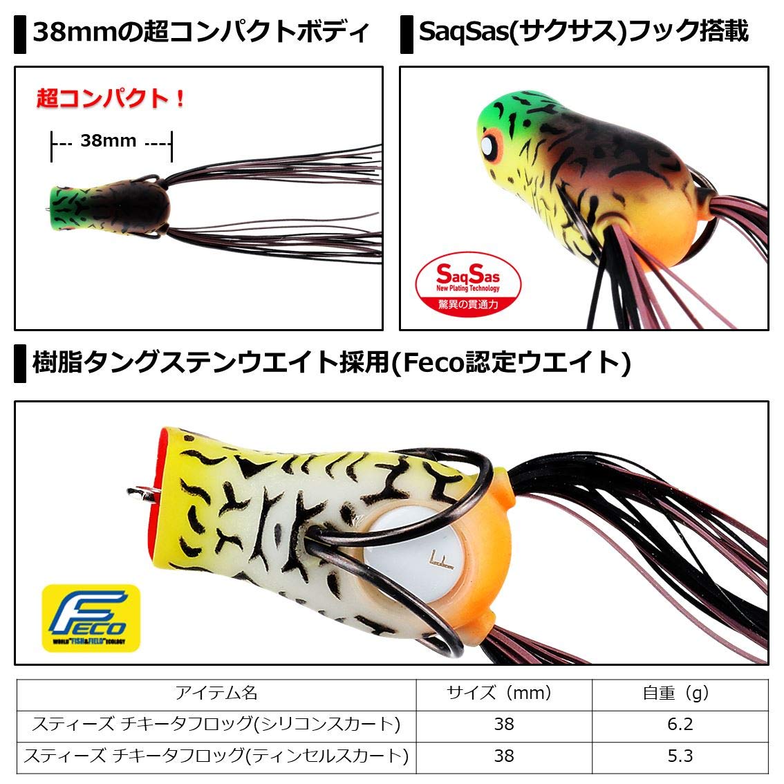 Daiwa Steez Chikita Frog Artistic White in hand to illustrate size and weight.