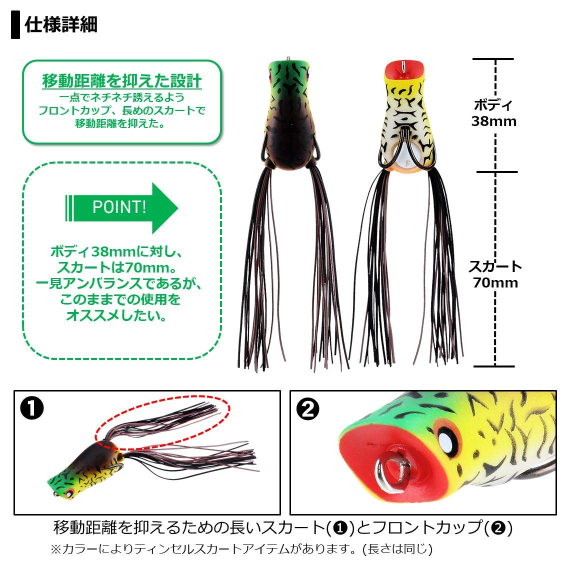 Daiwa Steez Chikita Frog Artistic White on water demonstrating subtle action.