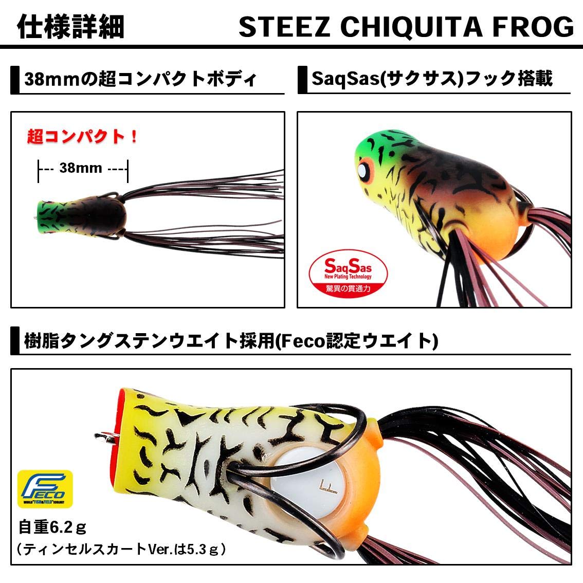 Daiwa Steez Chikita Frog Clear Pink 38mm front cups reduce snag during retrieves