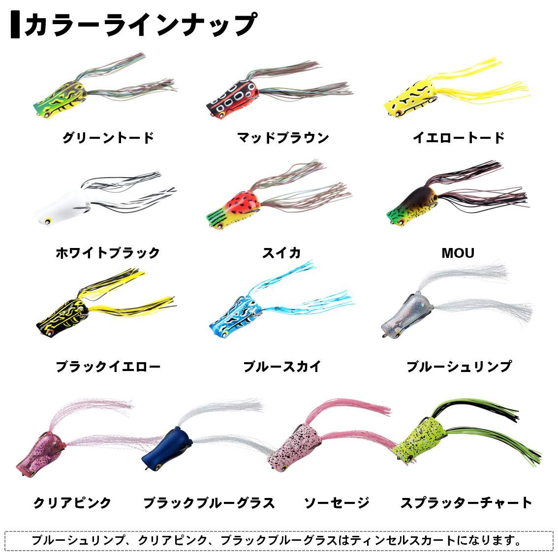 Daiwa Steez Chikita Frog Clear Pink 38mm side view shows vibrant color for lure visibility