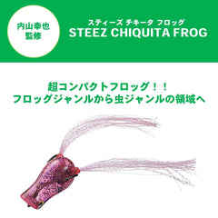 Daiwa Steez Chikita Frog Clear Pink 38mm skirt close-up shows action potential