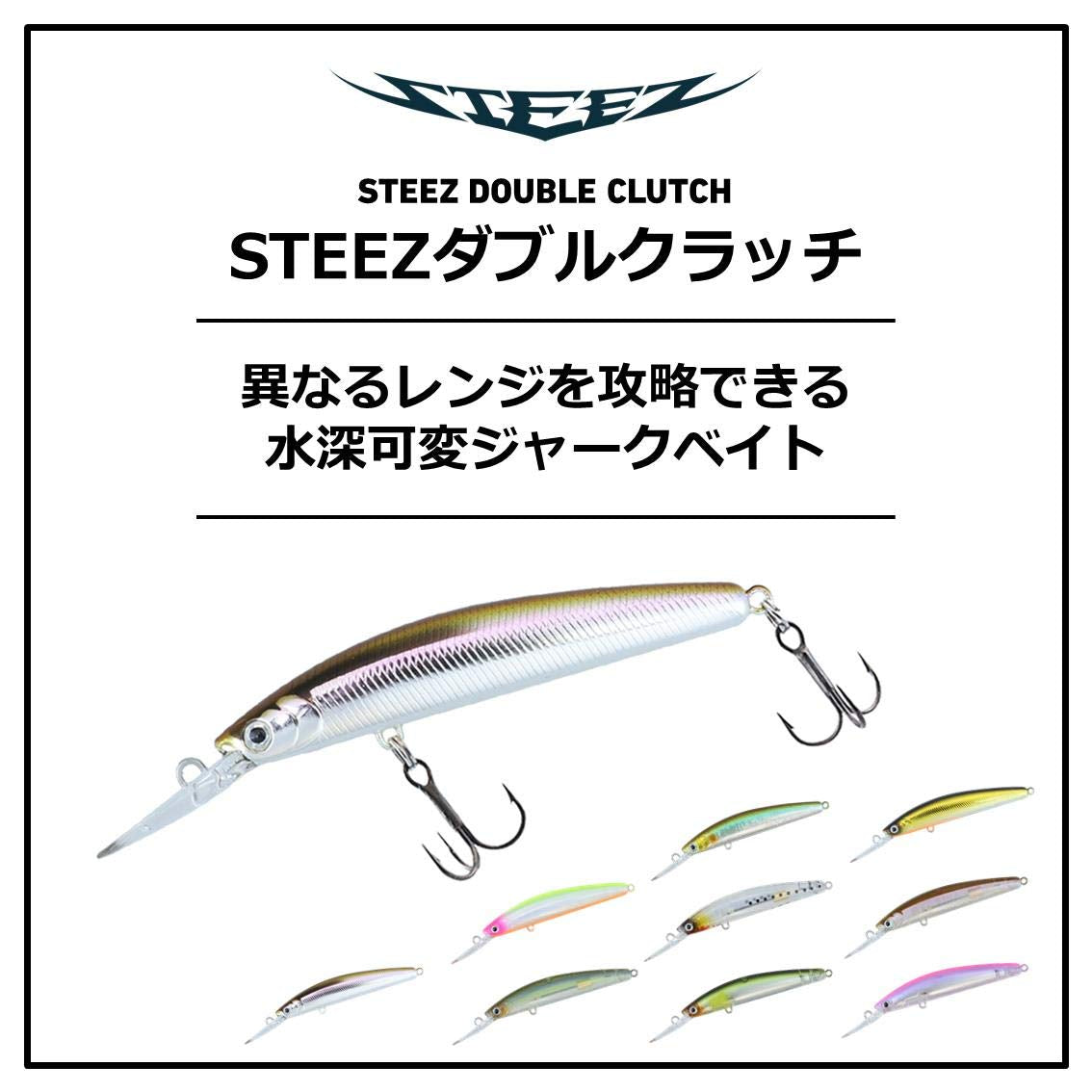Daiwa Steez 60SP IP Pink side profile showing balanced lure design