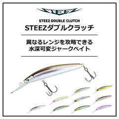 Daiwa Steez 60SP IP Pink side profile showing balanced lure design