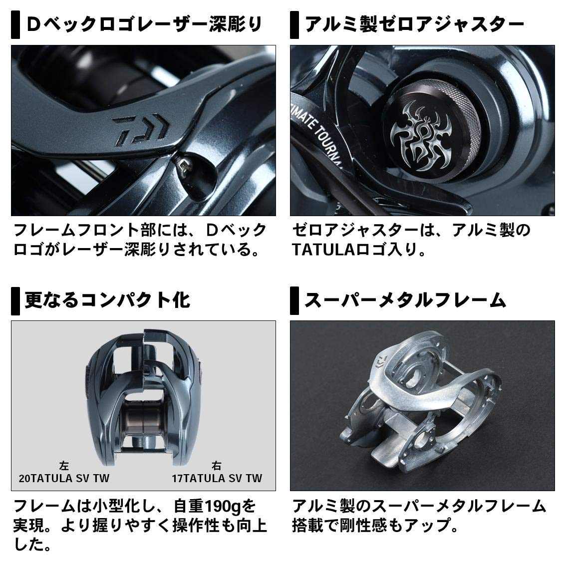 Daiwa Tatula SV TW 103H salt-safe body supports inshore use.