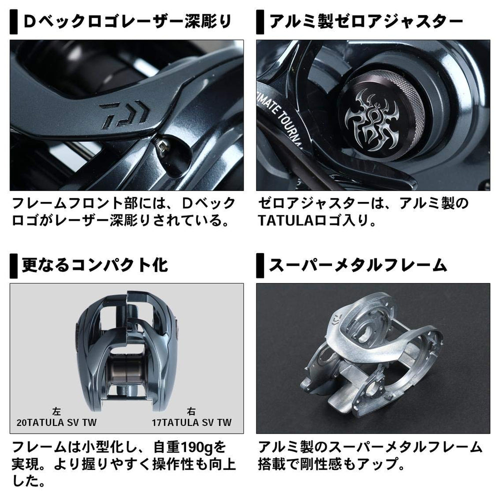 Daiwa Tatula SV TW 103SHL luminous paint provides visibility in low light conditions.