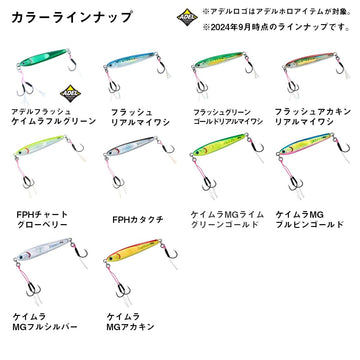 Daiwa TG Bait SLJ30F Saxus hook with tinsel enhances bite appeal