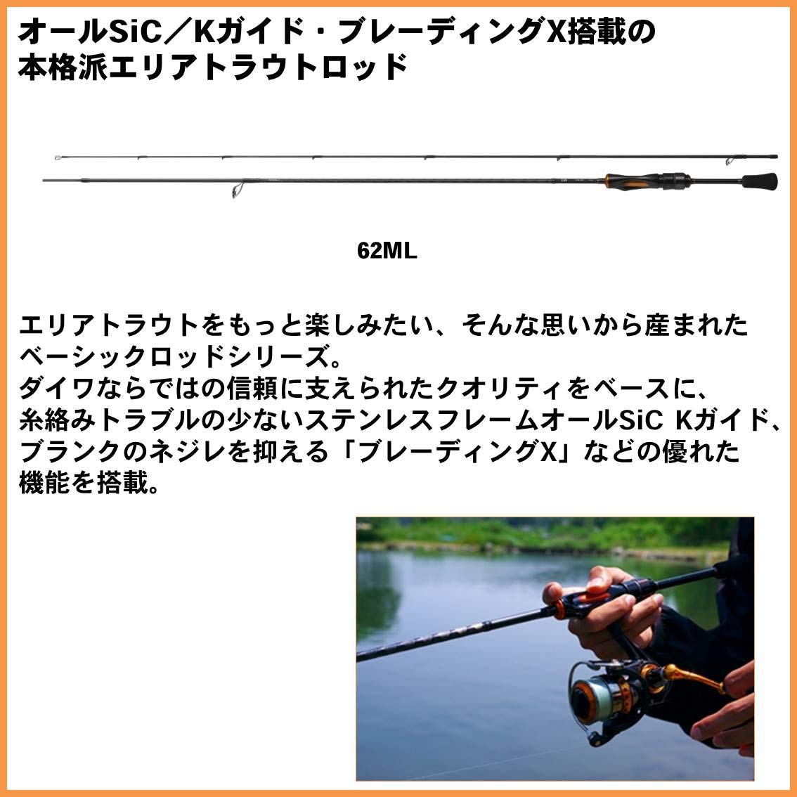 Daiwa torautoroddo ipurimi 56xxul grip shows ergonomic handle for comfort.