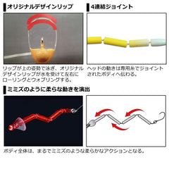 Daiwa Trout Twig lure with retrieved action for subtle worm-like motion