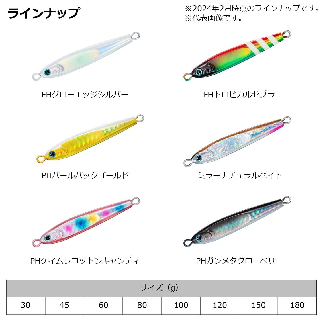 Daiwa TG Bait 120 FH tropical zebra closeup shows asymmetrical body design for faster action.
