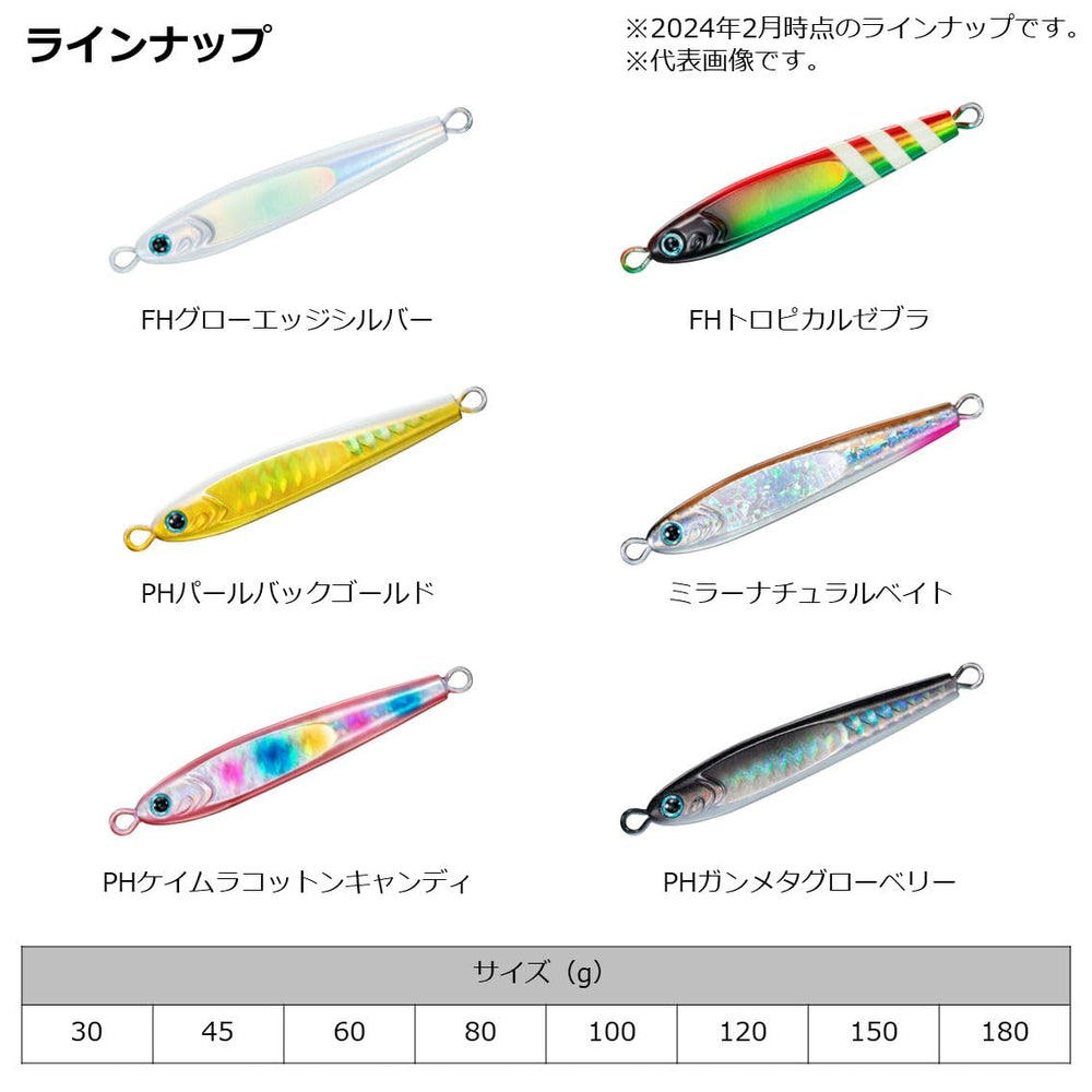 Daiwa TG Bait 120 FH tropical zebra closeup shows asymmetrical body design for faster action.