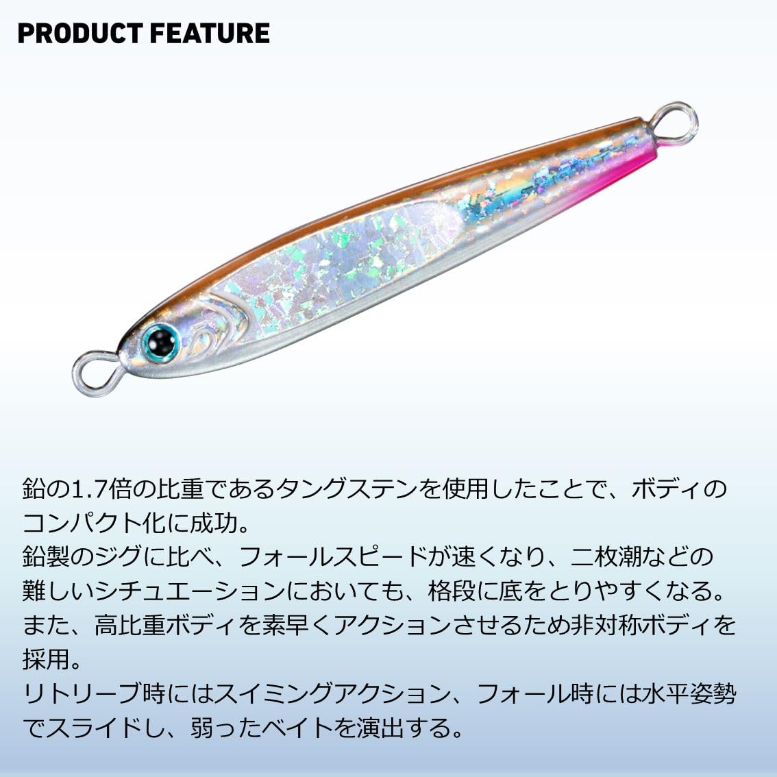 Daiwa tropical zebra jig on-bottom pose conveys stable footing in currents.
