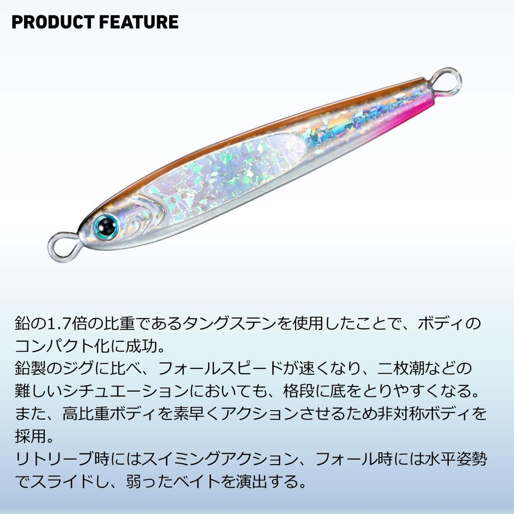 Daiwa tropical zebra jig on-bottom pose conveys stable footing in currents.
