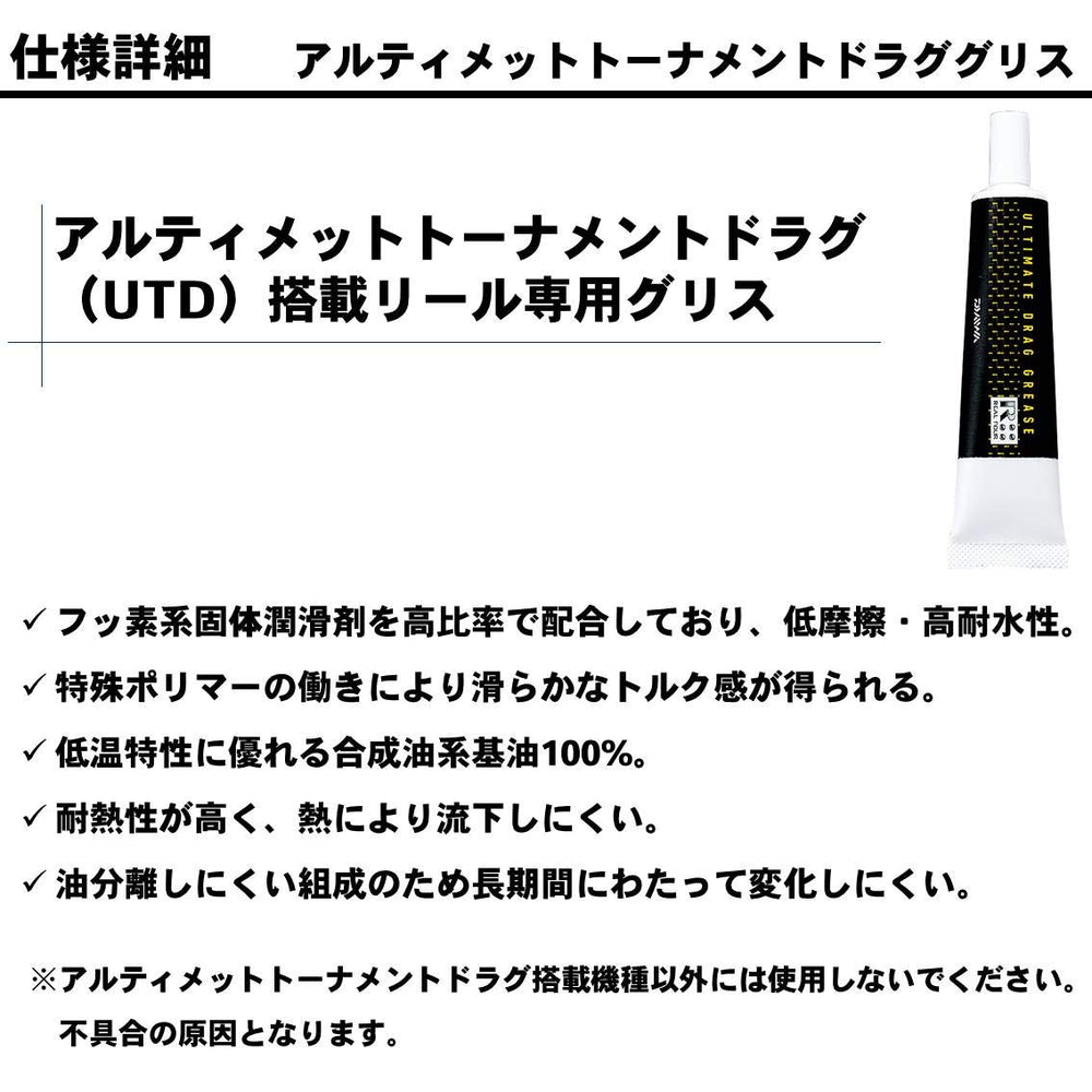 Low-temperature performance and heat resistance illustration