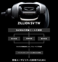 Daiwa Zillion SV TW 1000XH spool detail emphasizes 34 mm diameter for precise line control.