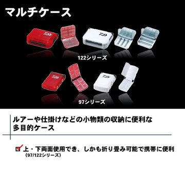 Daiwa 904933 Tackle Box Multi Case 122NJ with lid open