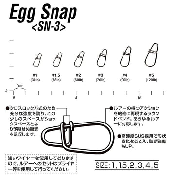 Versatile power snap for crankbaits and large lures