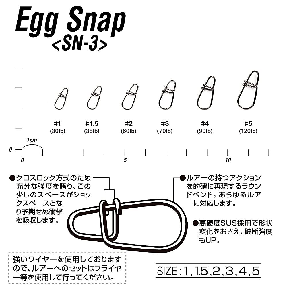 Versatile power snap for crankbaits and large lures