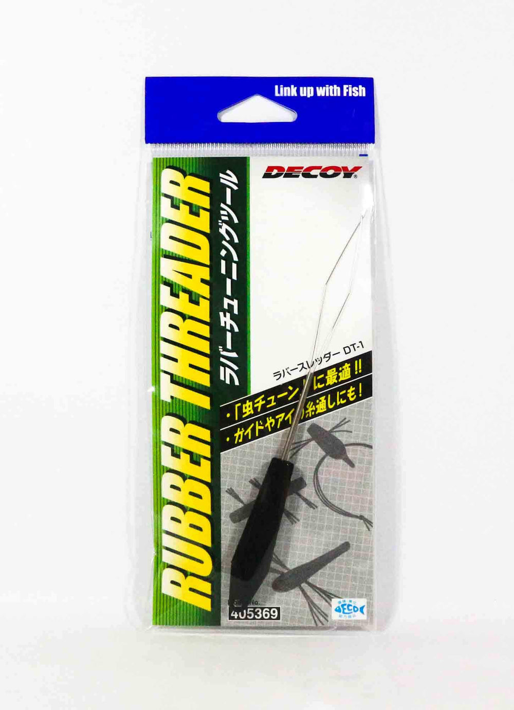 Decoy DT-1 Rubber Threader 5369 with rubber grip and stainless steel wire, 5.1 inch length
