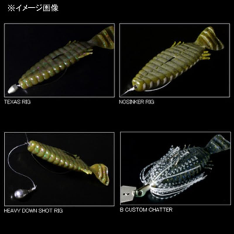 DEPS Bull Flat Creature 3in green pumpkin packaging image showing versatile rig potential.