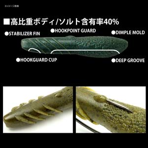 DEPS Cover Scat 3.5 inch Green Pumpkin — side view highlighting stabilizing fins for stable posture.