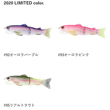 Deps Slideswimmer 250 life-like detail enhances glide and fish attraction