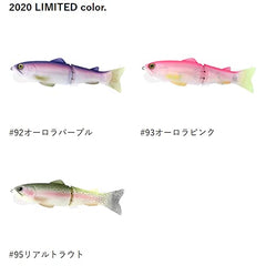 Deps Slideswimmer 250 life-like detail enhances glide and fish attraction