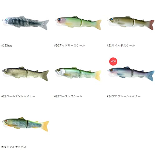 Deps Slideswimmer 250 silent swim action promotes stealthy lure presentation